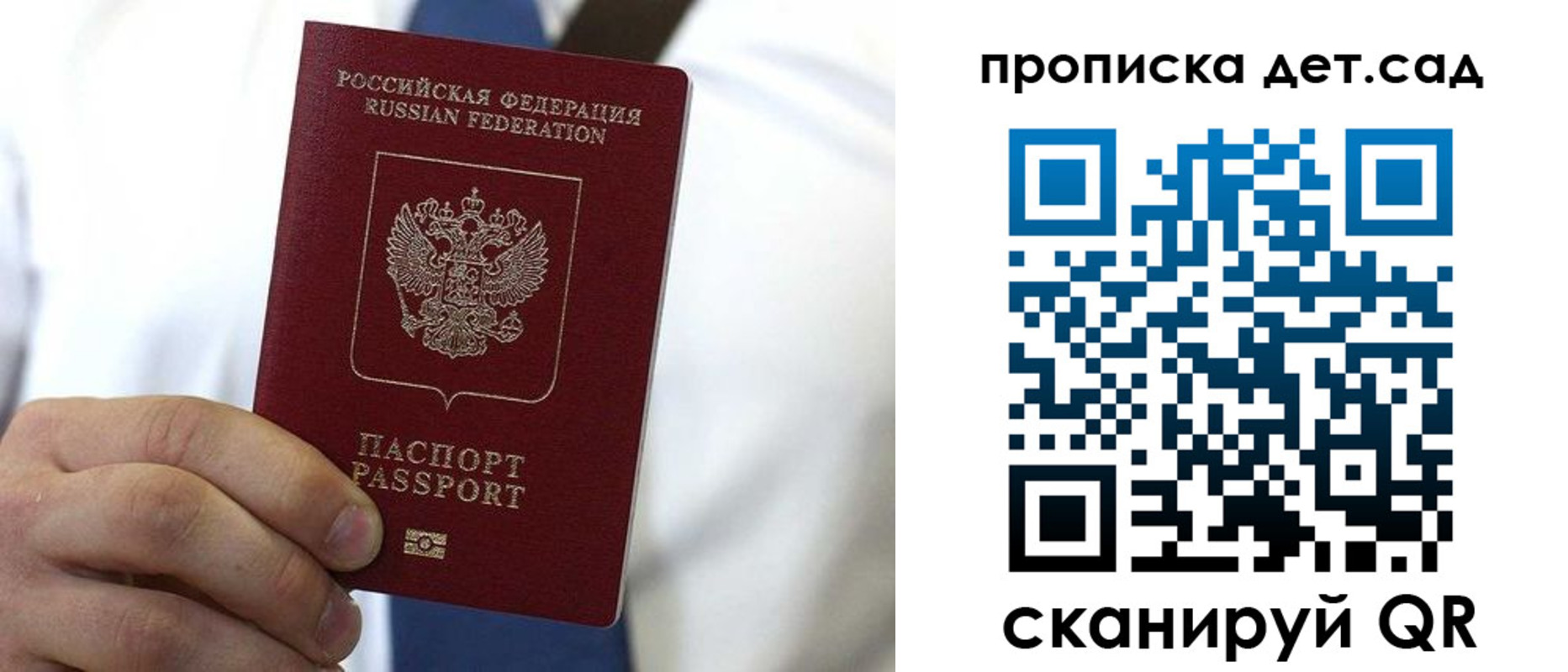 регистрация в Твери